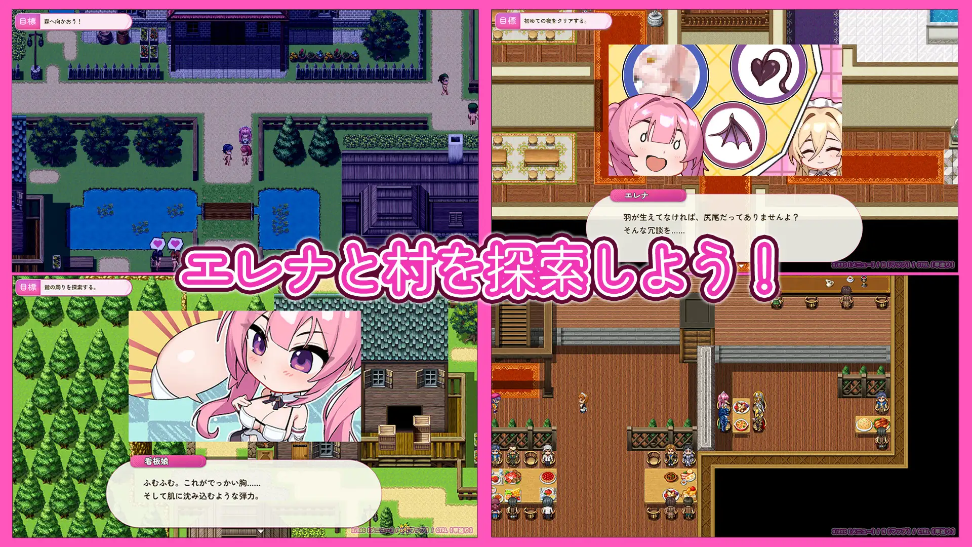 エレナのご奉仕テンプテーション！！ 图片 9