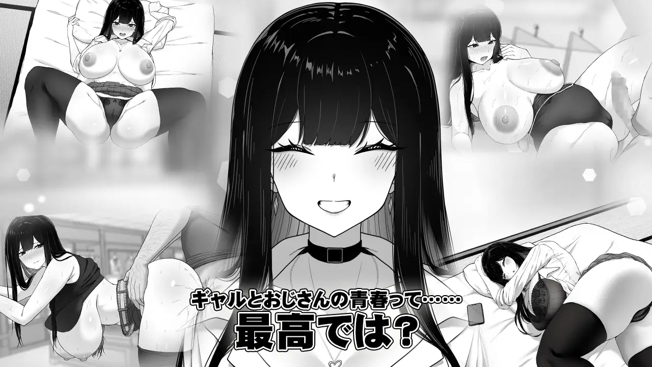 用務員室で過ごすJKとの日常 图片 9