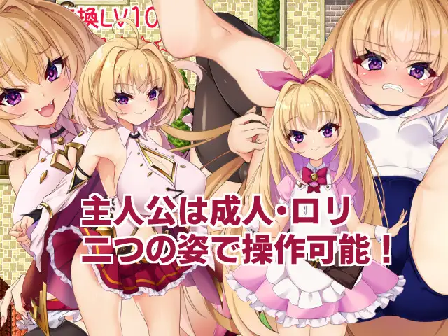 勇者姫ミリア 图片 2