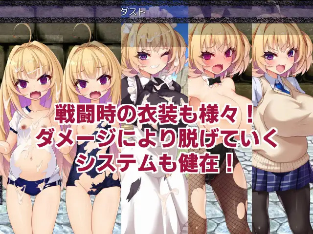 勇者姫ミリア 图片 5