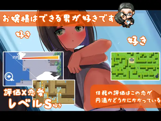 南国の楽園へ お嬢様との性活週間 图片 6