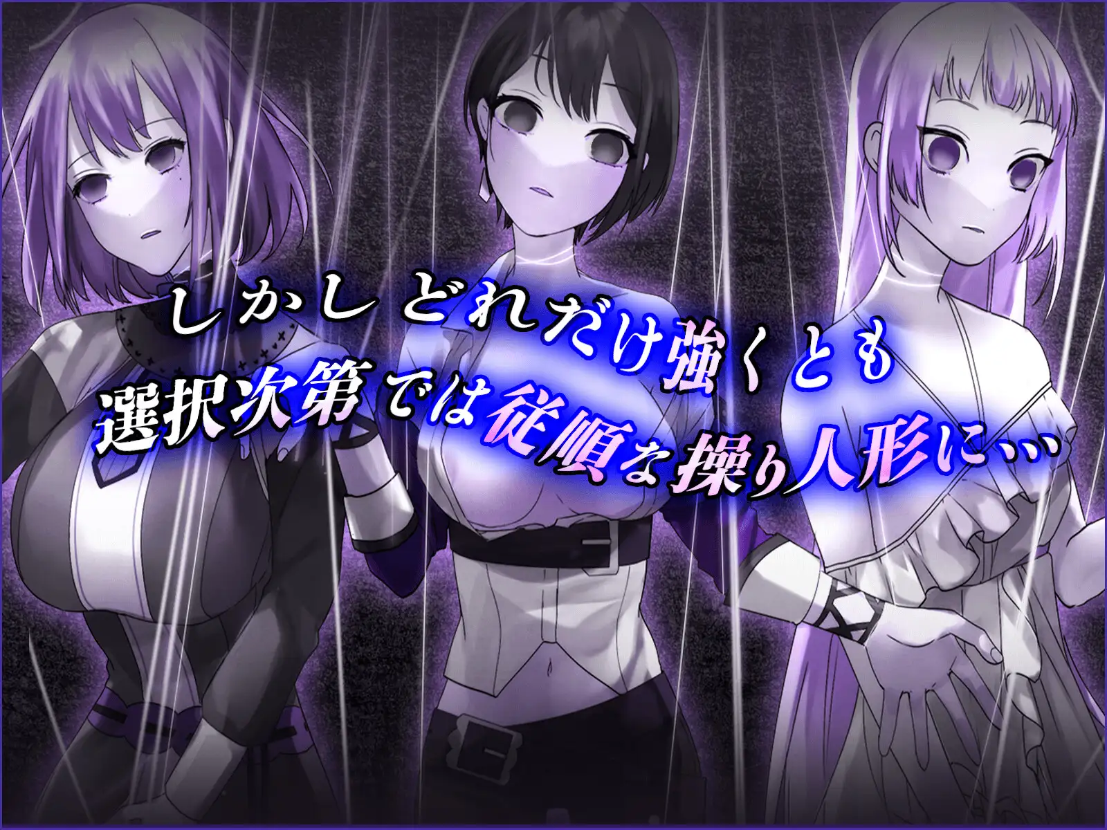 操心の魔導具 ～強く美しき冒険者の末路～ 图片 3