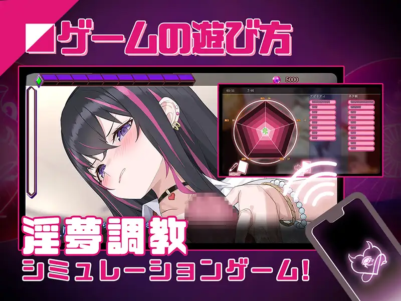 淫眠アプリ~淫夢で俺の女になれ!~ 图片 3