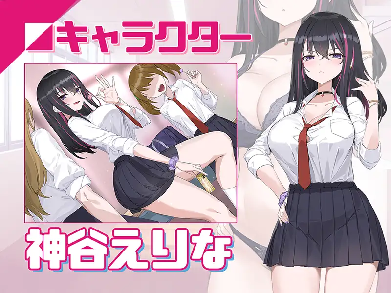 淫眠アプリ~淫夢で俺の女になれ!~ 图片 6