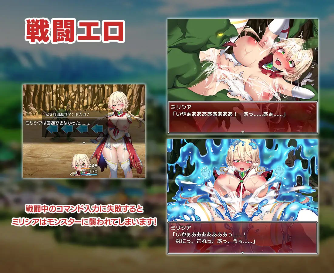 性騎士物語 ～少女に迫る淫欲貴族～ 图片 2