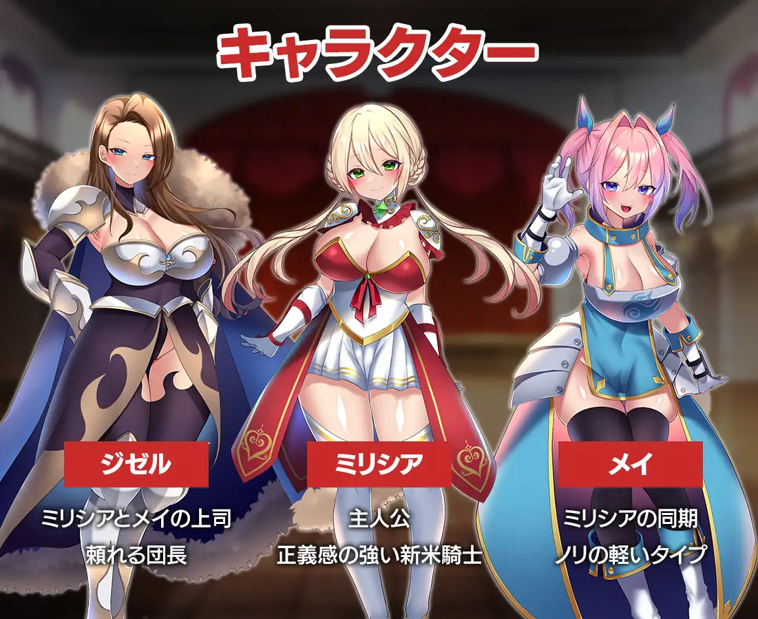 性騎士物語 ～少女に迫る淫欲貴族～ 图片 4