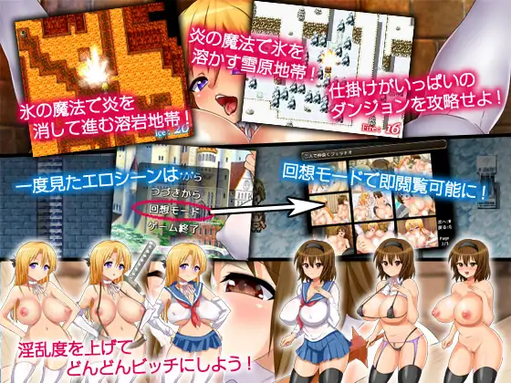 ビッチ・ジェーケー・イン・アールピージー｜婊子JK in RPG 图片 4
