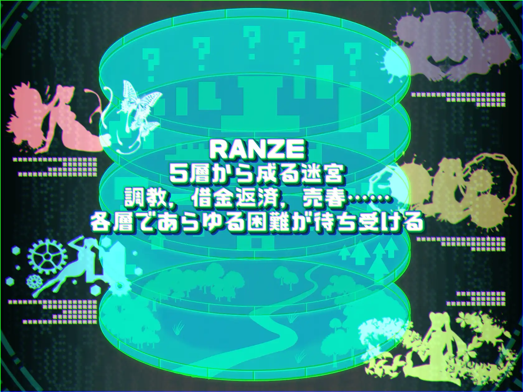 RANZEと全裸女りぼん 图片 4