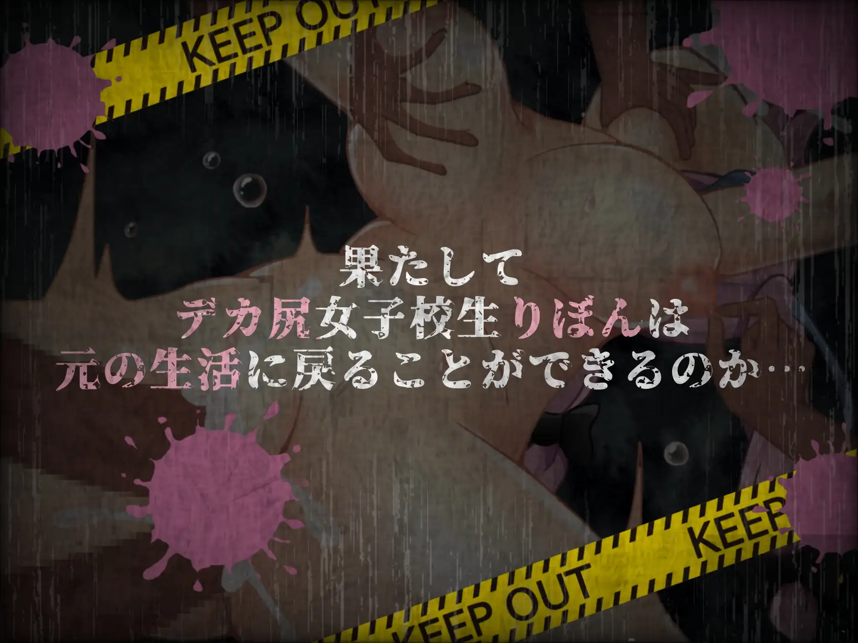 RANZEと全裸女りぼん 图片 10