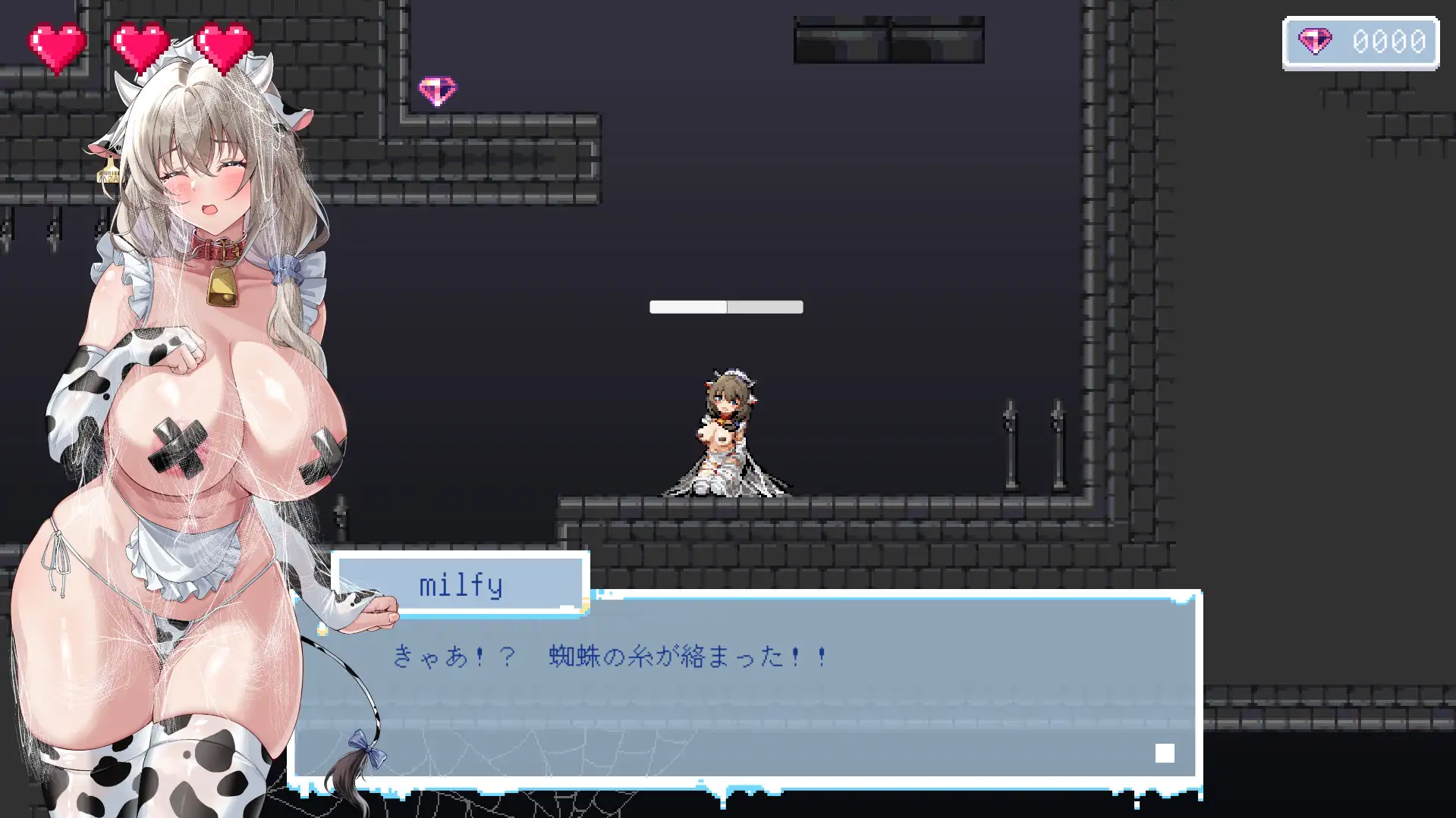 牛娘ミルフィの淫欲トラップ調教～触手×媚薬×拘束で絶頂搾り！～ 图片 2