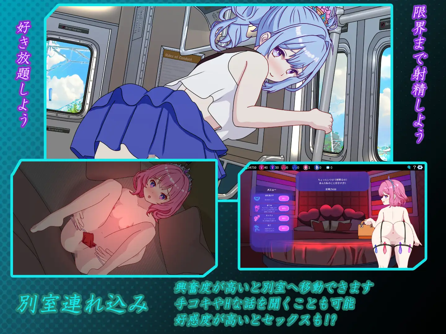 セクキャバへようこそ!! 图片 5