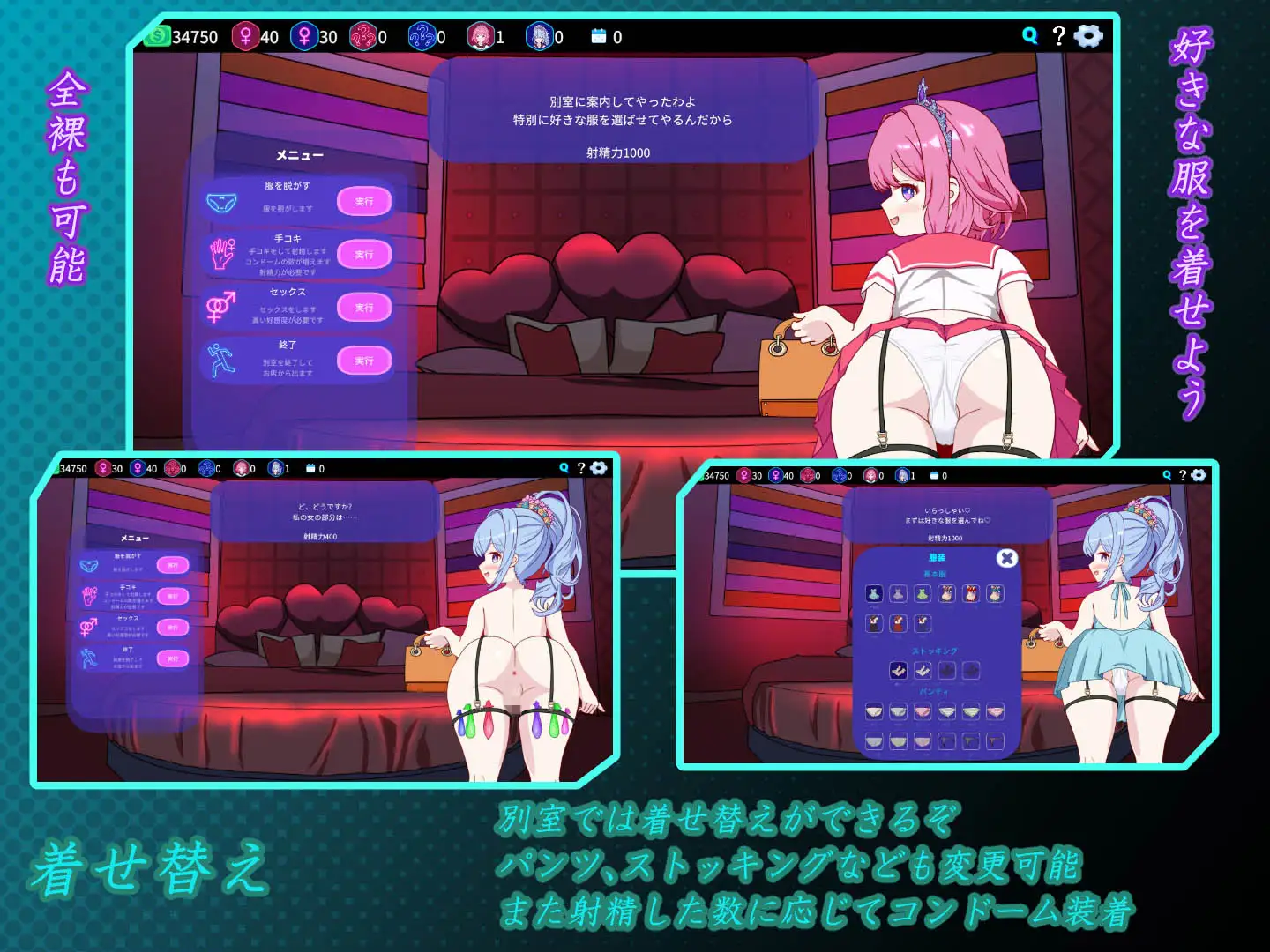 セクキャバへようこそ!! 图片 6
