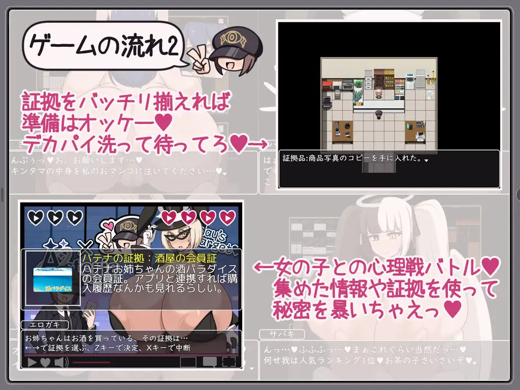 ショタおねRPG 爆乳お姉さん達と催〇でドスケベ三昧 超人気デカパイ配信者をデカチンで堕としてみた 图片 5