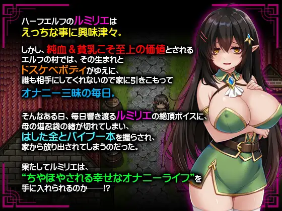 ネガティブな巨乳ハーフエルフはちやほやされたい 图片 2