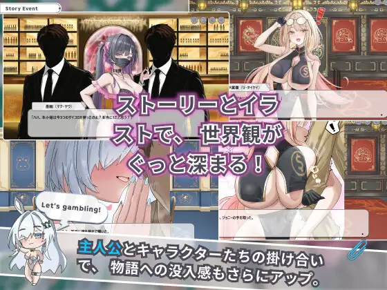 カカイタン – ギャンブルの聖伝説 图片 5