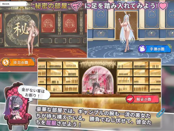カカイタン – ギャンブルの聖伝説 图片 6