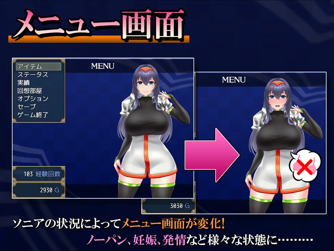 ソニアと淫欲の村2 图片 5