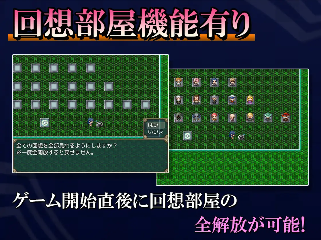 ソニアと淫欲の村2 图片 7