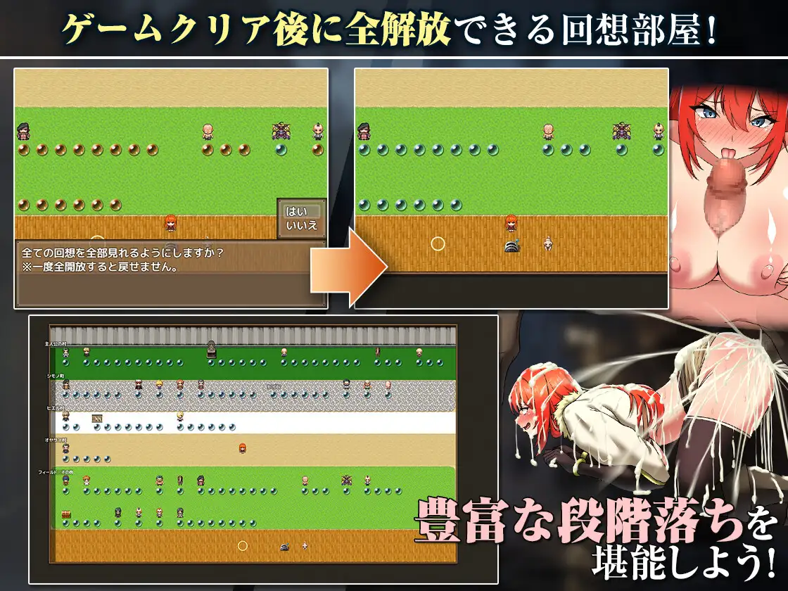 レベッカと淫呪の剣2 图片 8