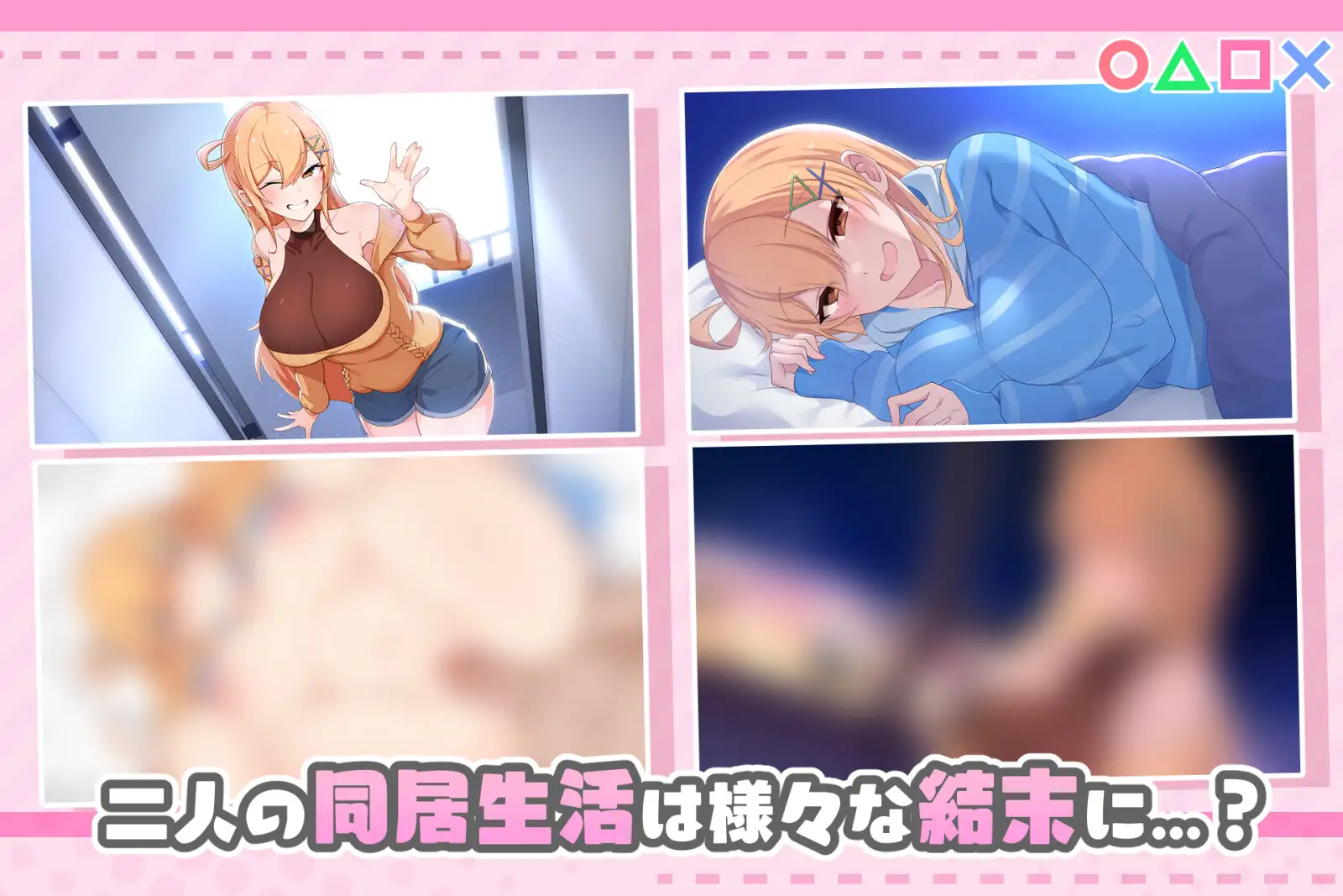 おさななじみDAYS ~アンナと暮らす14日~ 图片 7