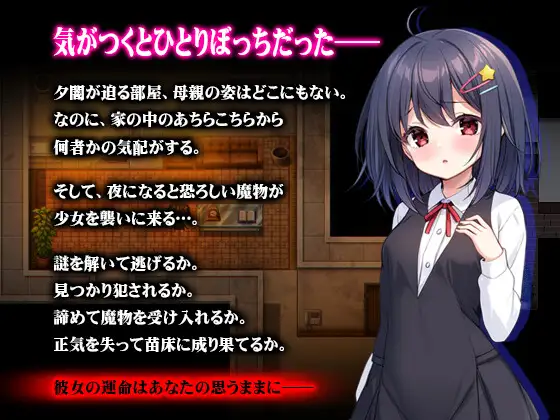 無知○リとバケモノ 图片 2