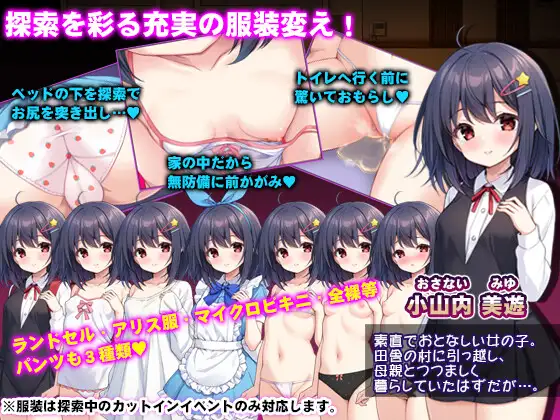 無知○リとバケモノ 图片 3
