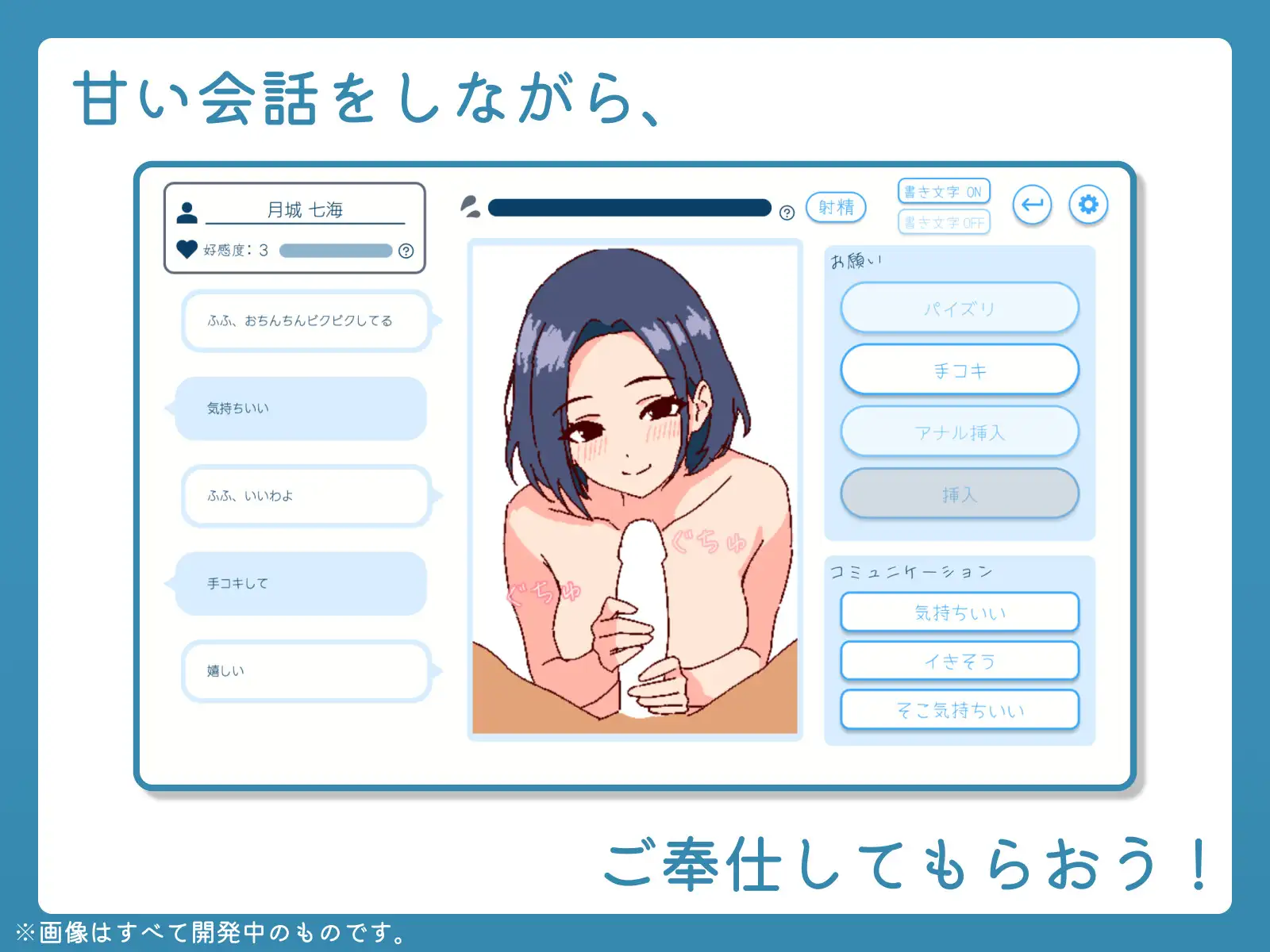 深夜、学園は。 图片 5