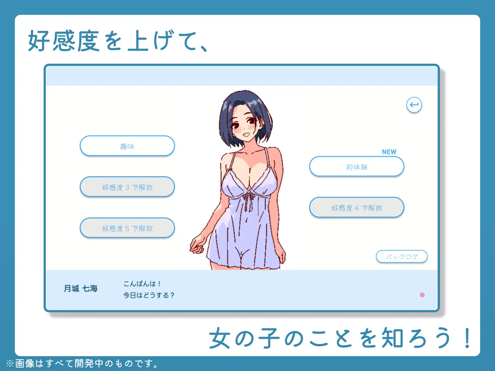 深夜、学園は。 图片 6
