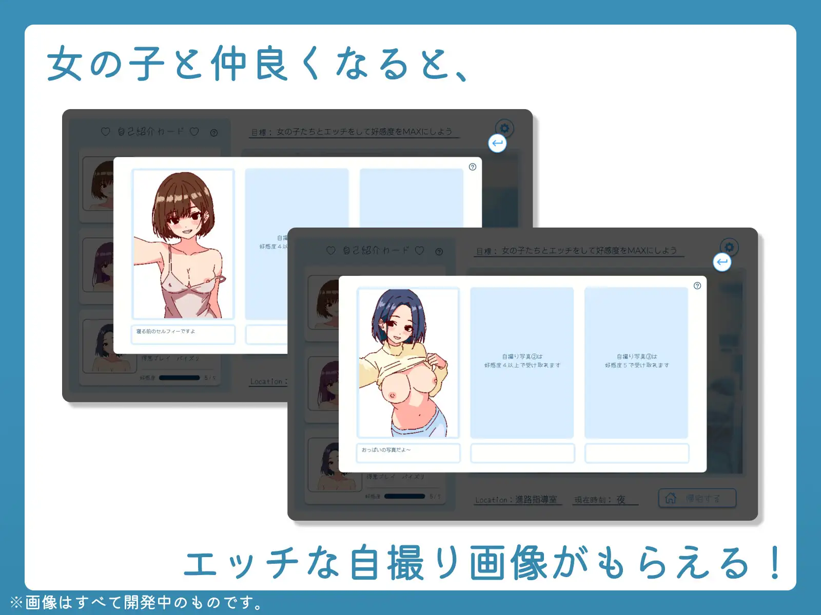 深夜、学園は。 图片 7