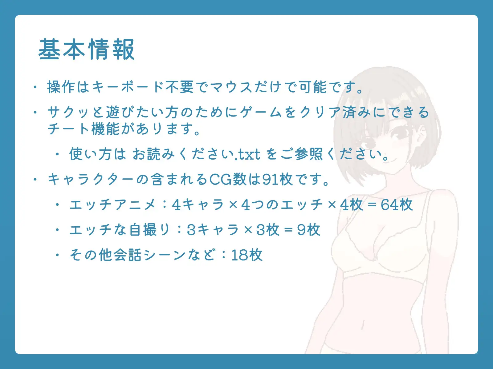 深夜、学園は。 图片 9