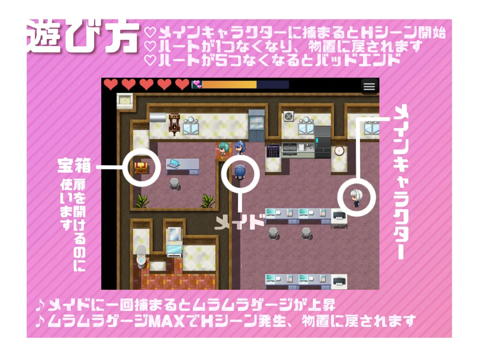 ハニートラップ・エスケープ〜悪役一家と囚われのお屋敷〜 图片 7