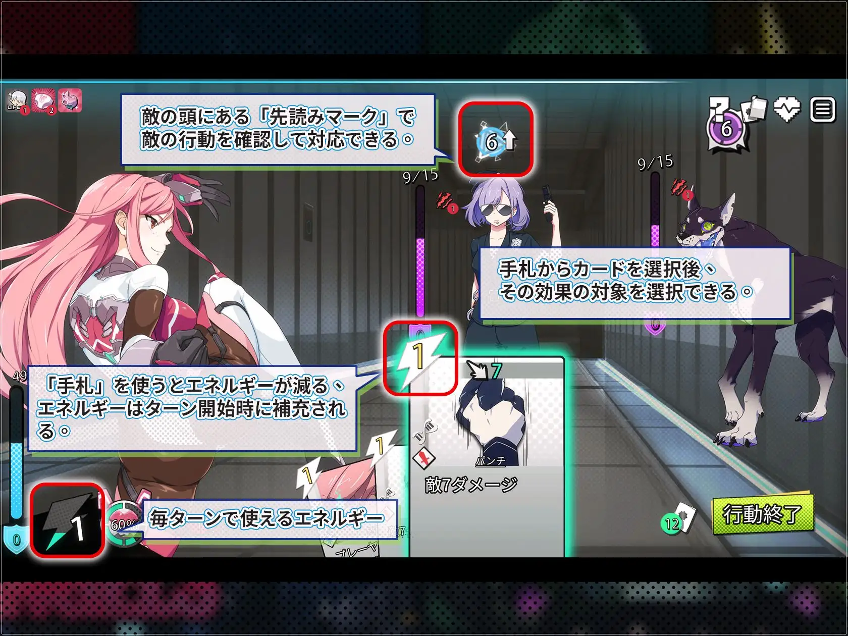 X-Angels ~正義で堕とせ!美少女ヒーロー~ 图片 4