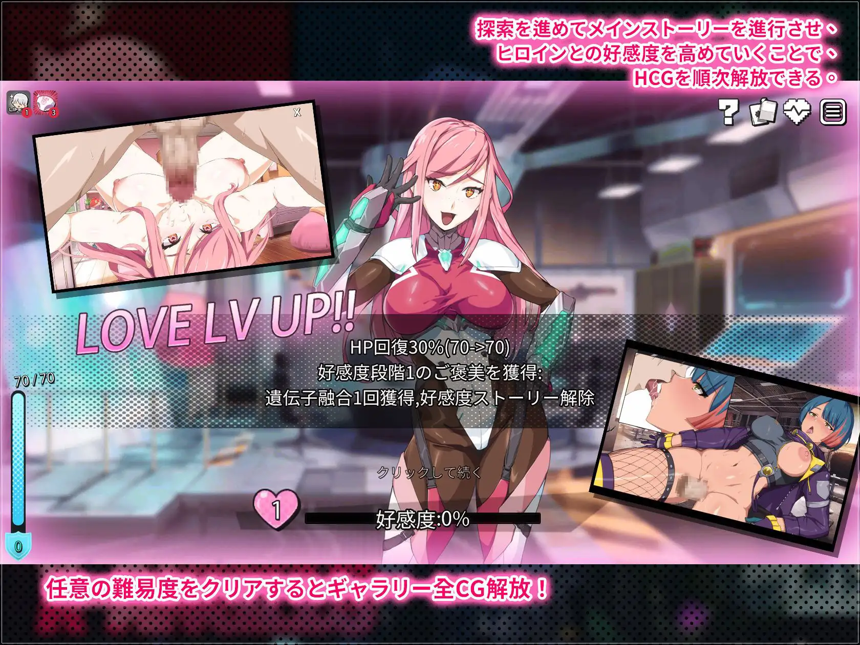 X-Angels ~正義で堕とせ!美少女ヒーロー~ 图片 6