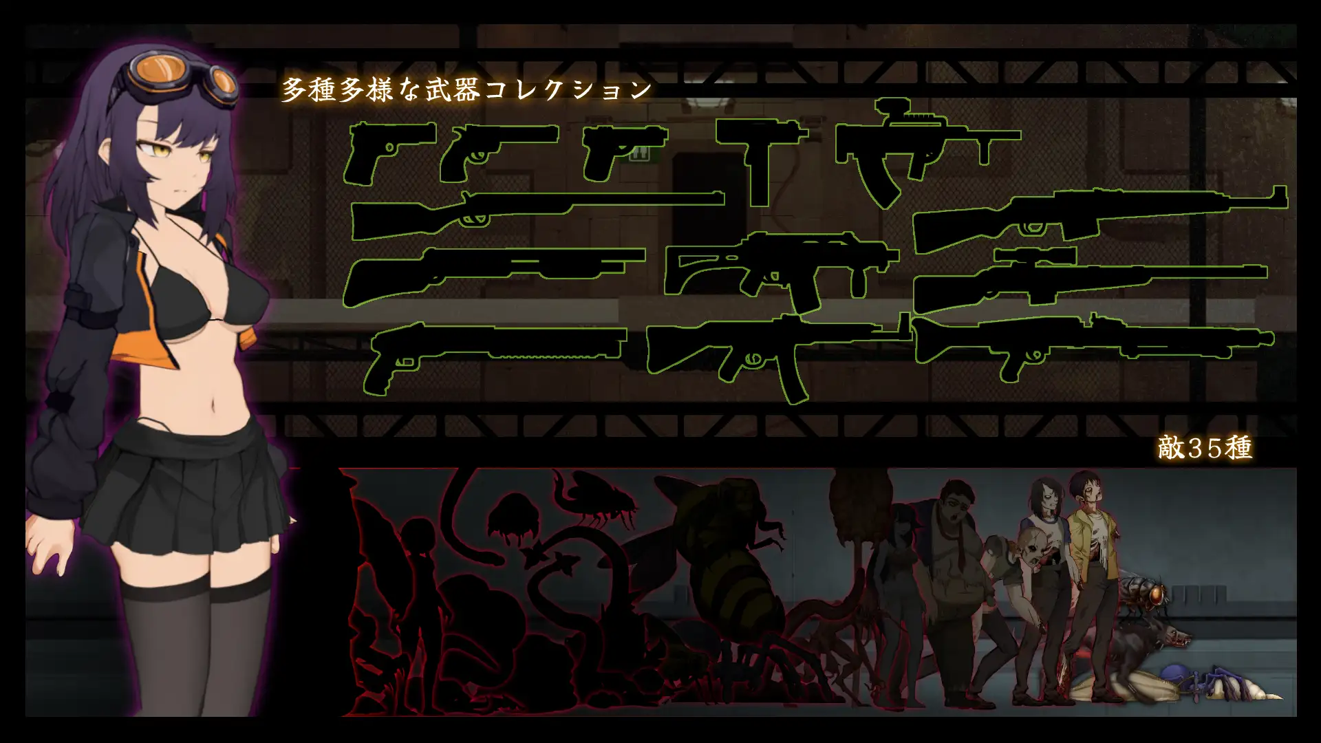 CelSector 图片 6
