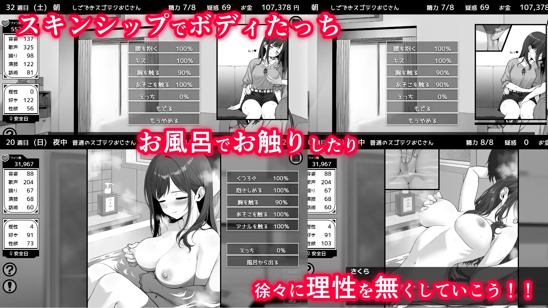 イケない! 同棲らいふ 图片 4