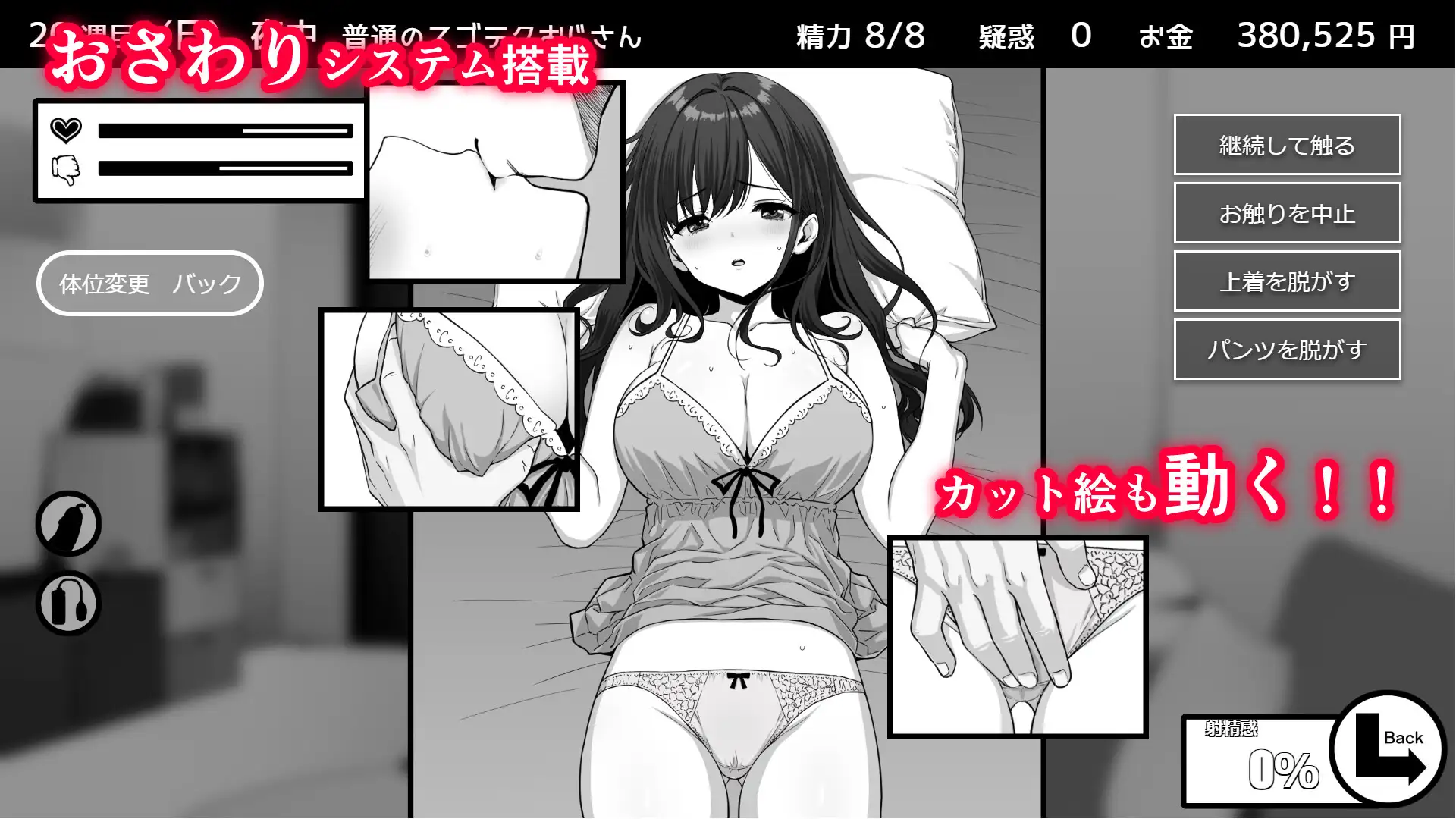 イケない! 同棲らいふ 图片 5