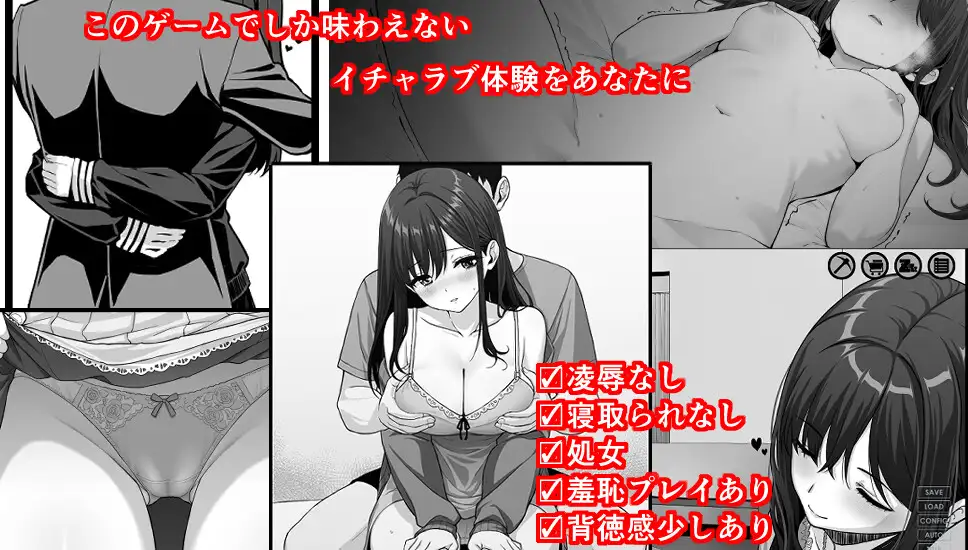 イケない! 同棲らいふ 图片 8
