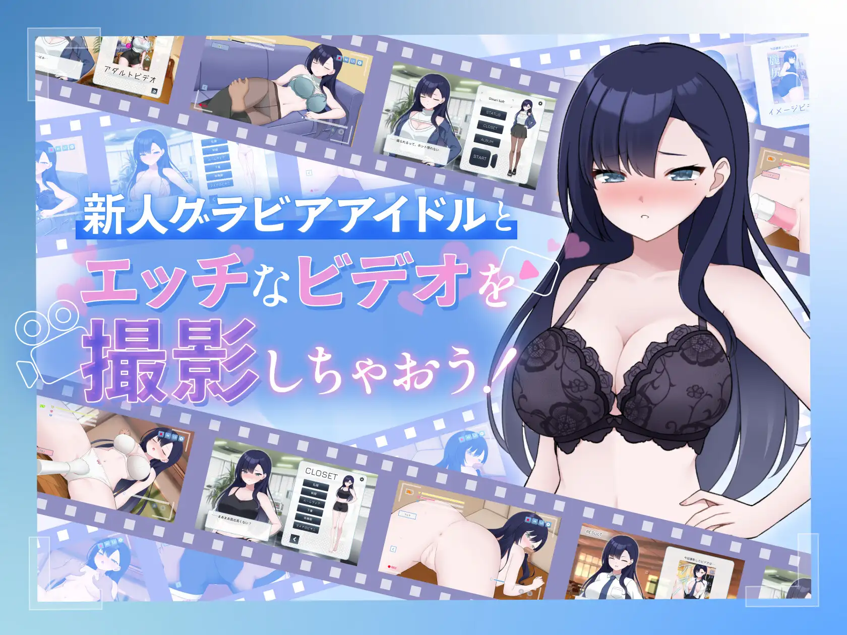 えっちビデオをつくろう！～新人・瀬戸れいな～ 图片 2