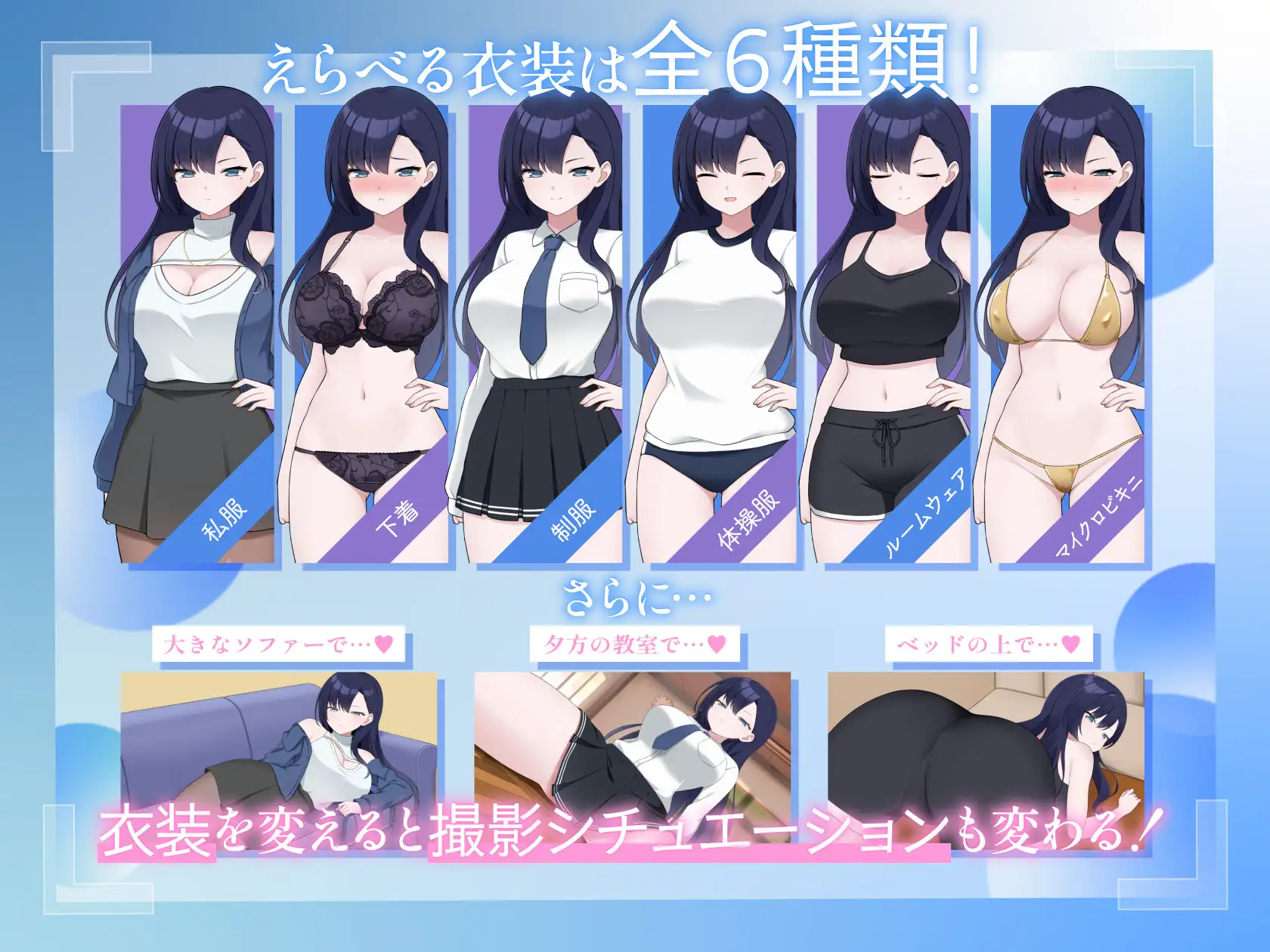 えっちビデオをつくろう！～新人・瀬戸れいな～ 图片 4