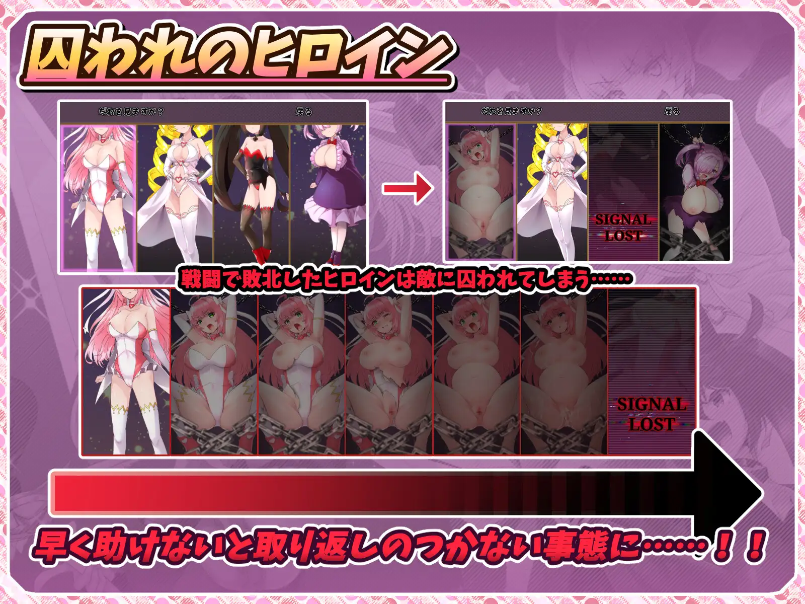 紅蓮四奏ピュアエレメンツ 图片 7