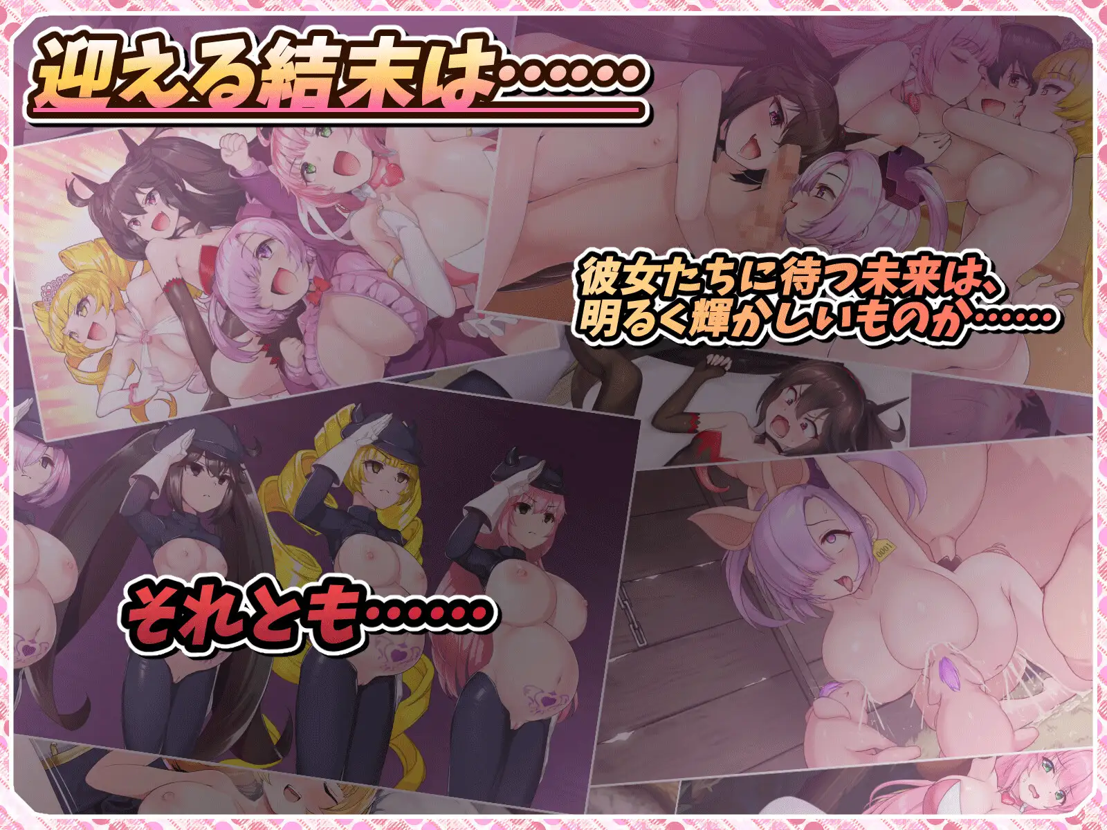 紅蓮四奏ピュアエレメンツ 图片 11