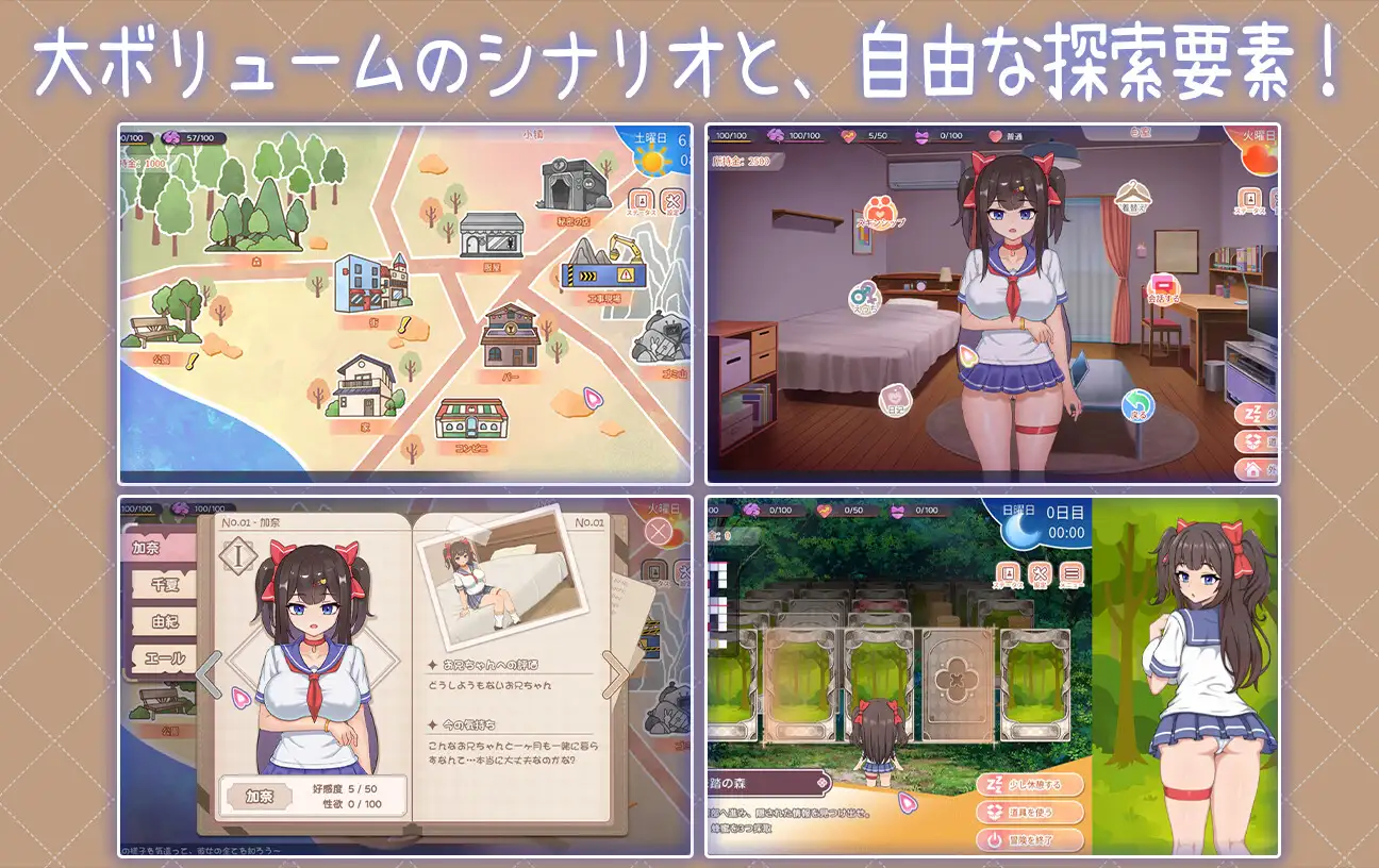 ツンデレ妹と私の癒しの日常 图片 3