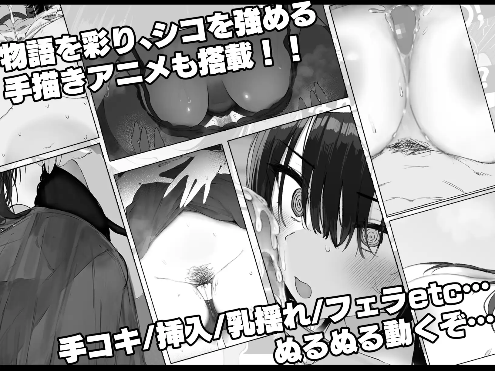 セヴンデイズ 見知らぬJKと密室生活 图片 3