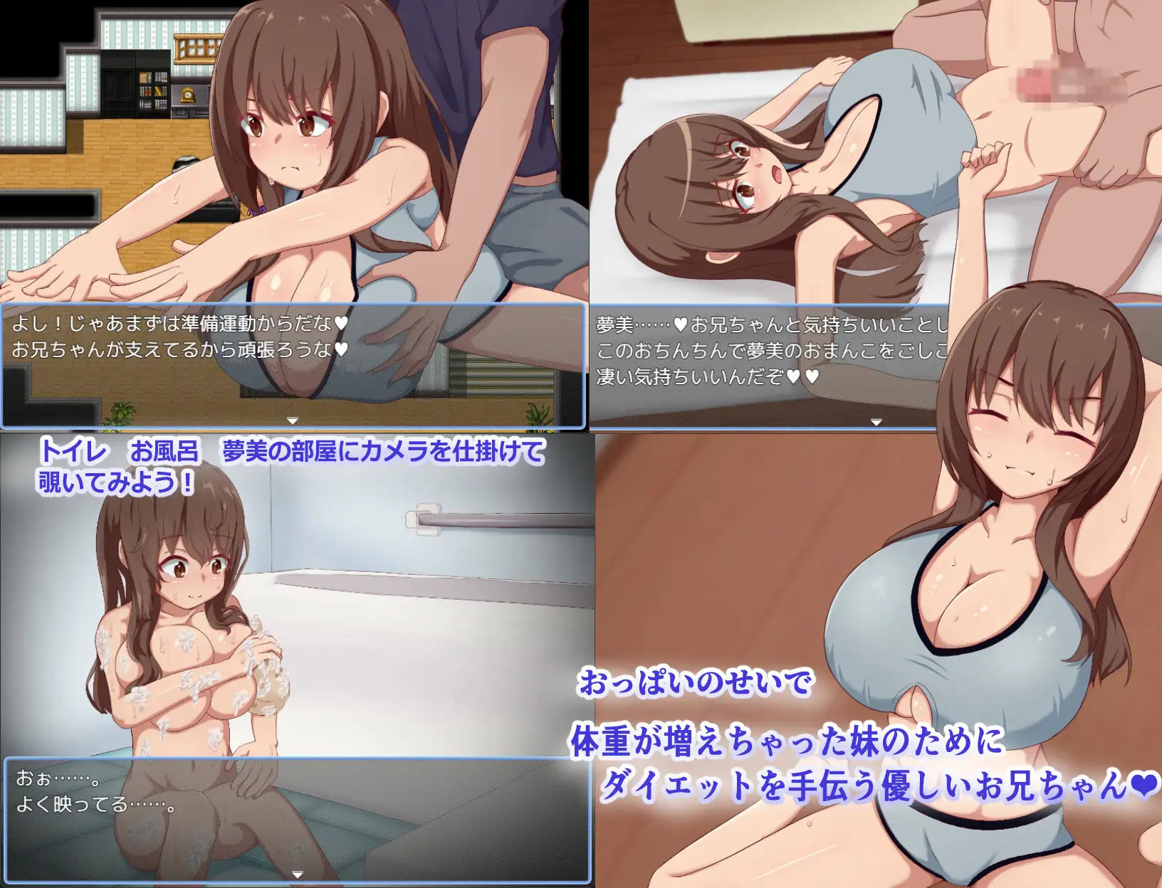 夢美ちゃんすやすや調教録 图片 6
