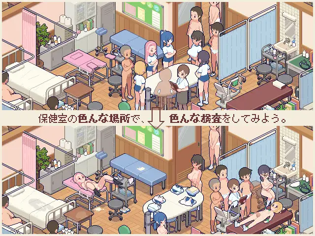 身体測定士のおしごと 图片 3