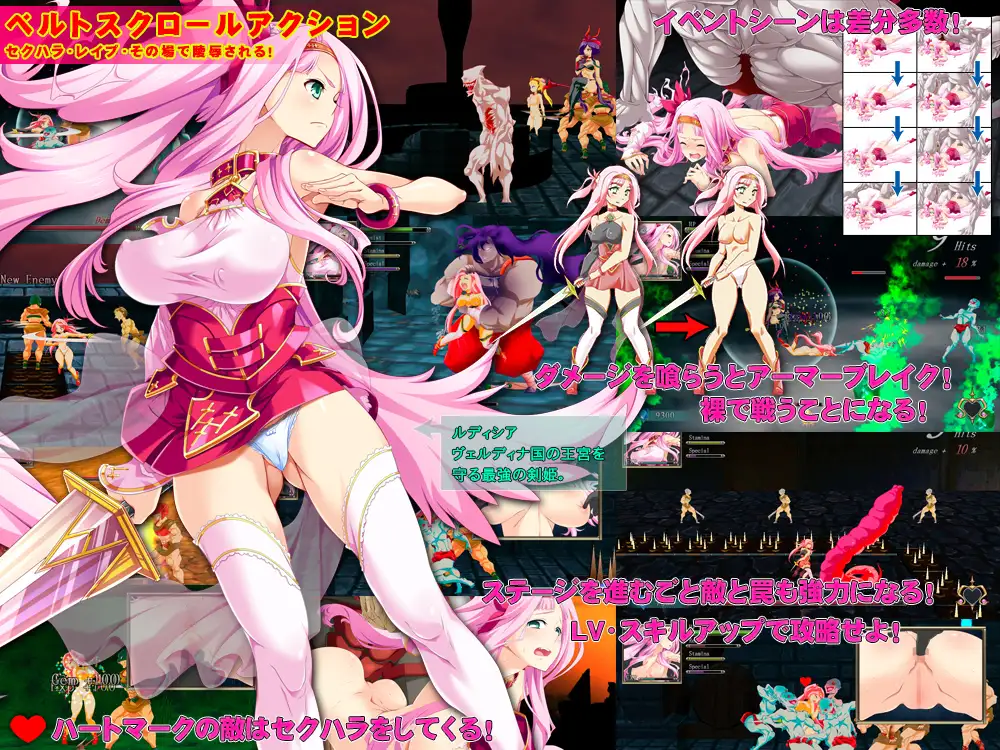 碧眼の剣姫ルディシア 图片 3