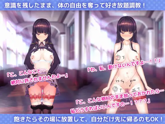 洗脳アプリで清楚なお嬢様をドスケベ調教するシミュレーション 图片 3