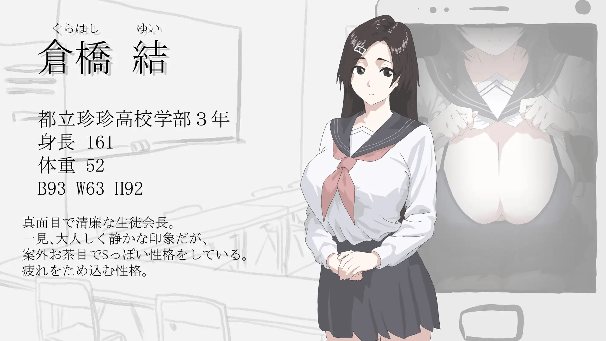 画面のウラガワ 图片 2