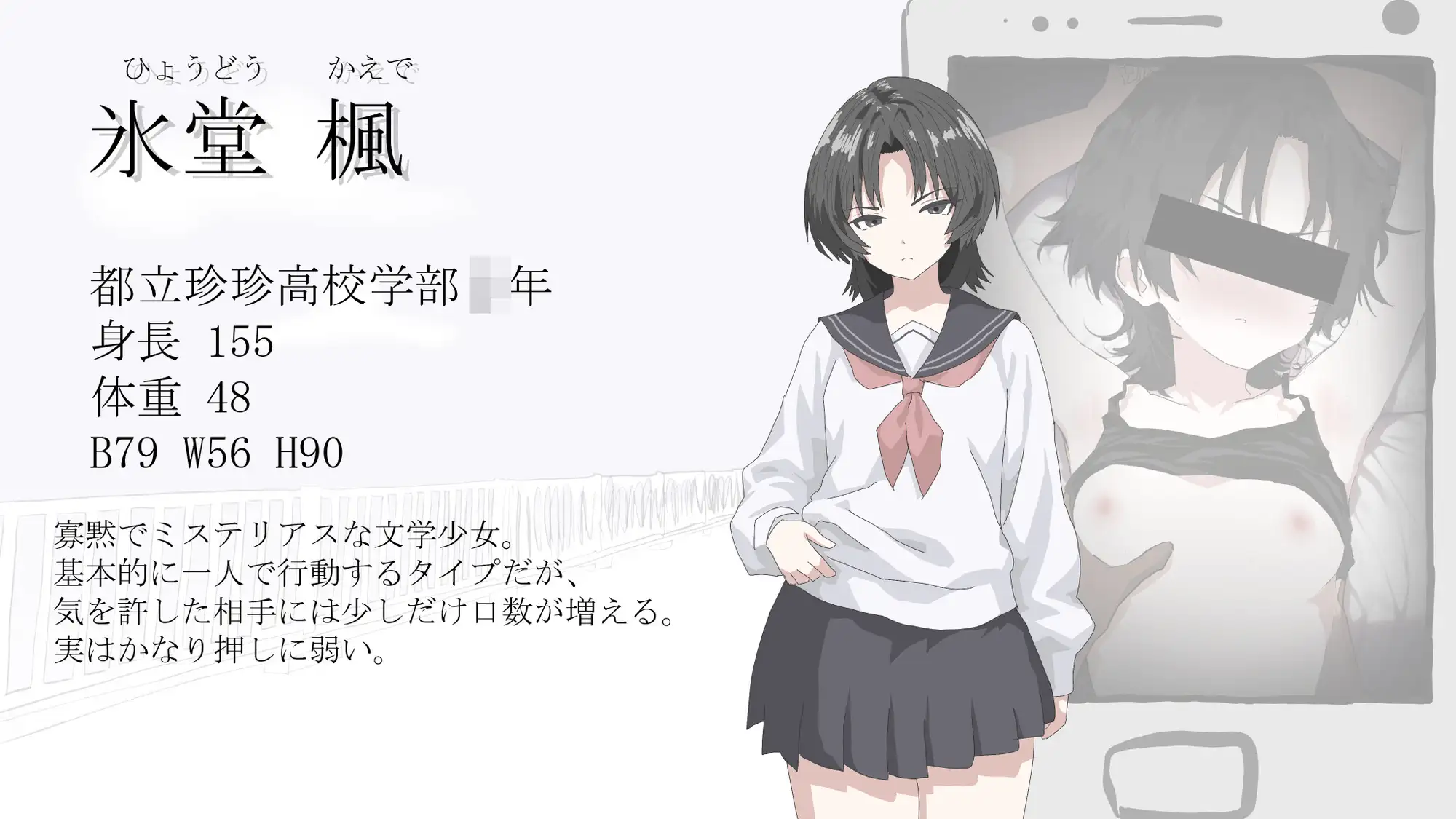 画面のウラガワ 图片 3