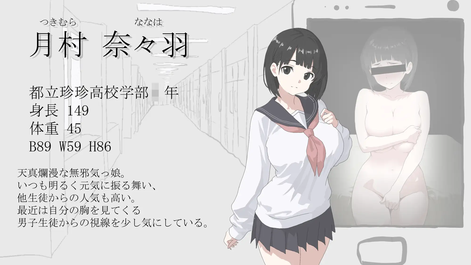 画面のウラガワ 图片 4